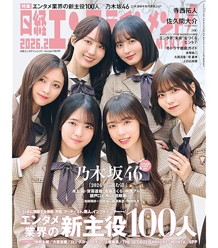 Amazon.co.jp: 《 4形態 Blu-rayセット 》 乃木坂46 / 「 乃木坂工事中